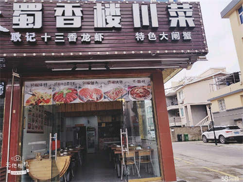 转让旺铺转让，正在营业的旺铺转让，接手即可营业