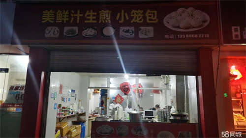 转让可以适合经营餐饮产品