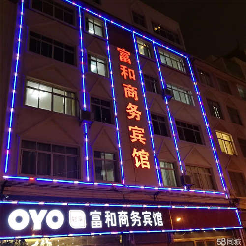 转让经营中宾馆不得以转让