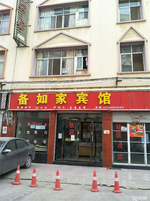 转让宾馆转让，价格便宜，客流量大，一楼带30平米门面证件齐全