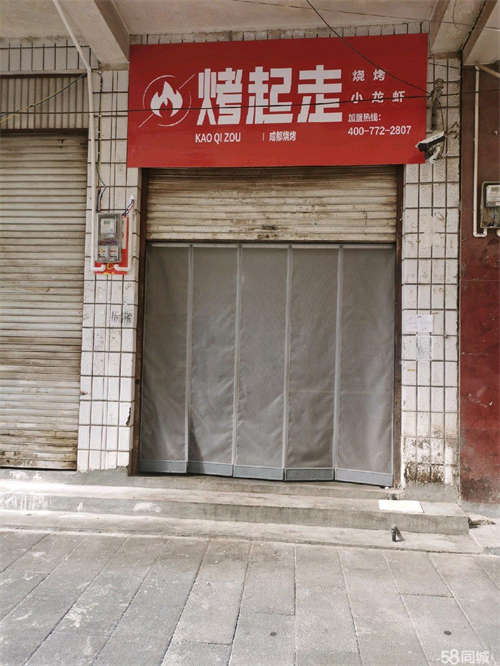 转让区一中门口，市中心位置，做外卖的好位置