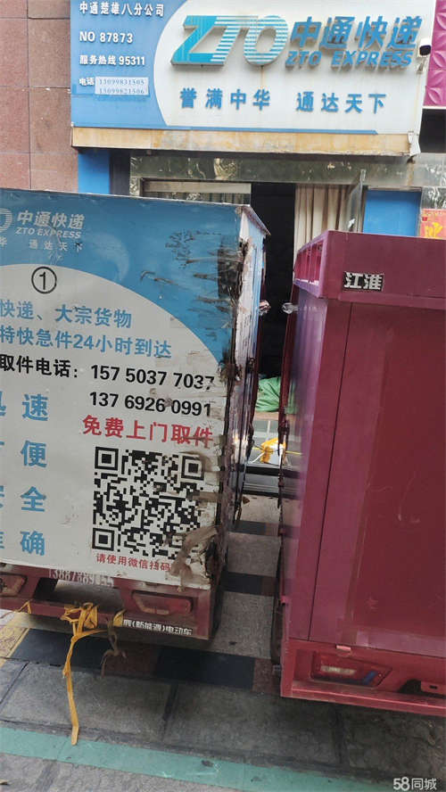 转让实在忙不过来了，可分片区，可整体