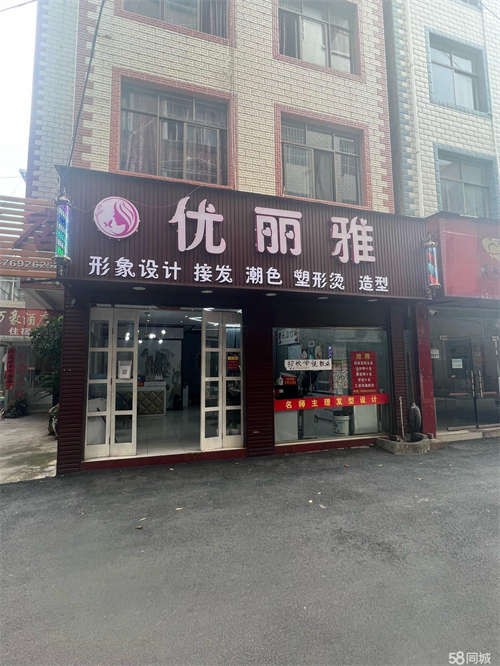 转让理发店转让临街铺面人流量多