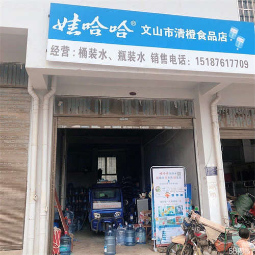转让西清园一个店面，外加城南小寨一个一起转让