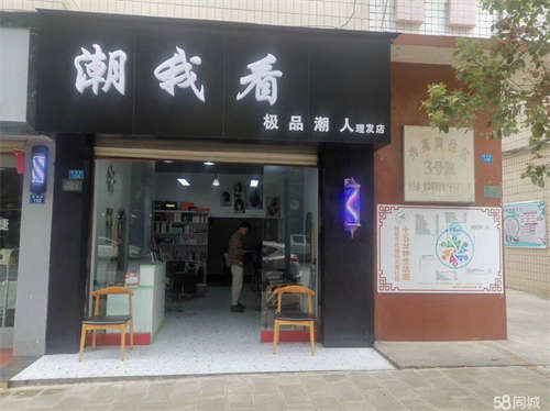 转让店面转让，非诚勿扰！