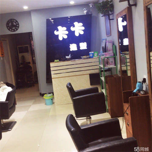 转让因老板有事做其他生意，营业中理发店转让！