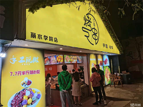 转让位置佳 客源稳定 停车方便