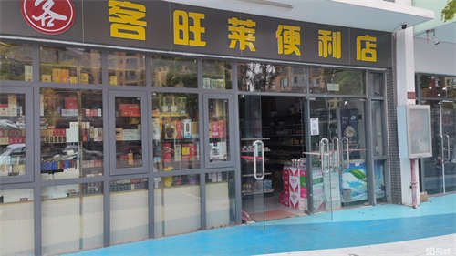 转让有事不开了   非诚勿扰谢谢