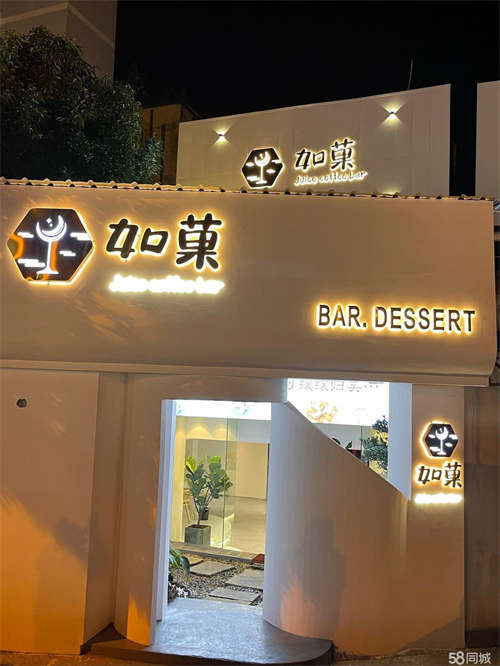 转让铺面转让，位于红塔区市中心人流量大。有稳定客源