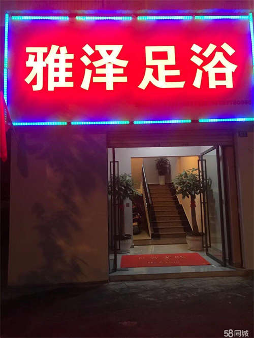 转让房子是二楼三楼四楼营业区五楼宿舍六楼生活区
