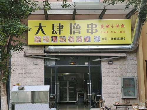转让小区内有几万住户，做美食外卖不错的选择，接手即可经营