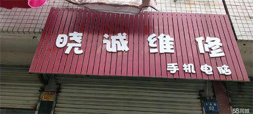 转让长乐路82号龙隆棋牌室转让营业中…