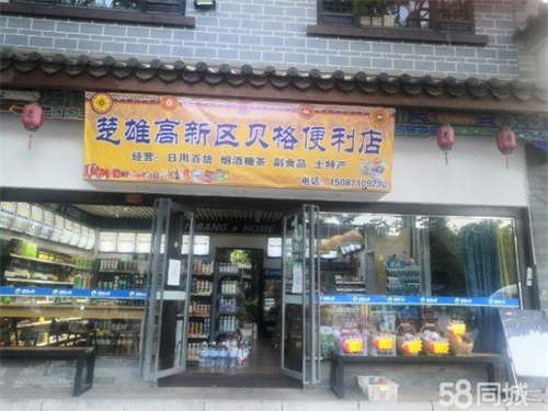转让店铺位于彝人古戏台对面属于临街铺面，装修时尚新颖
