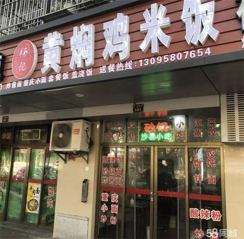 转让月赚2w+的马岙中心地段餐饮小吃店转让
