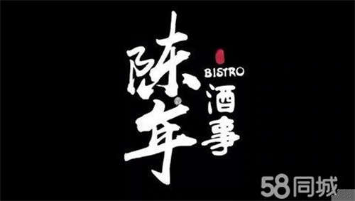 转让该酒吧出入方便、停车便利，商业气氛浓厚，且房产系自有房产。