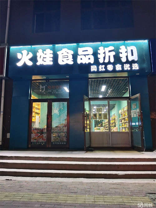 出租1万5，急兑，接手即可营业