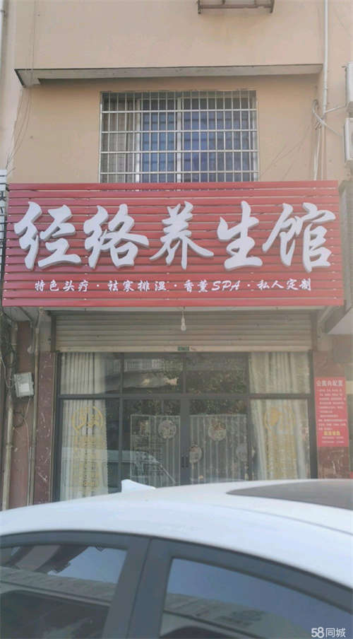 转让贺村坛石路口沿街店面旺铺转让