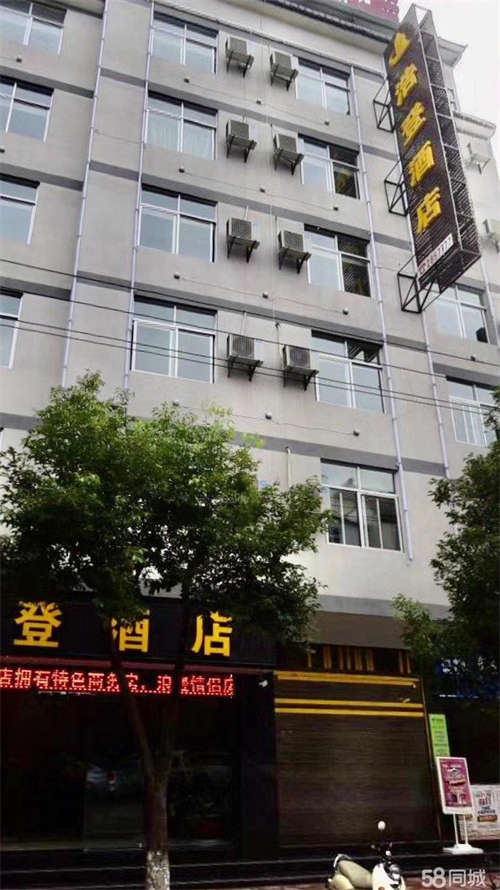 转让浩登酒店城北店一楼商铺