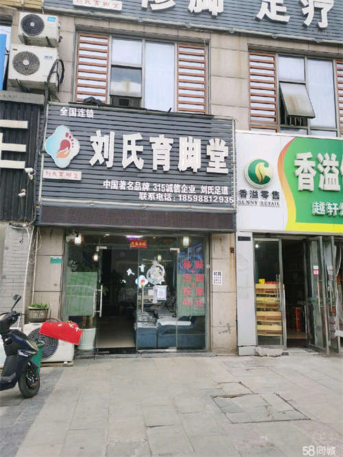 转让有急事要回老家，不能经营下去了。有需要的请面谈