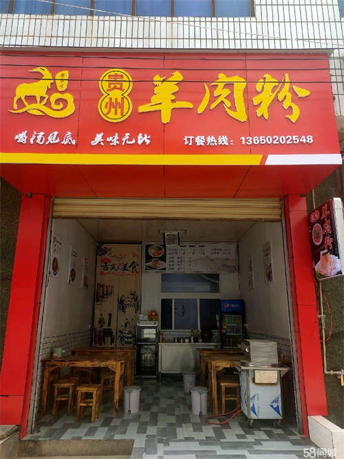 转让老板另有发展，无转让费