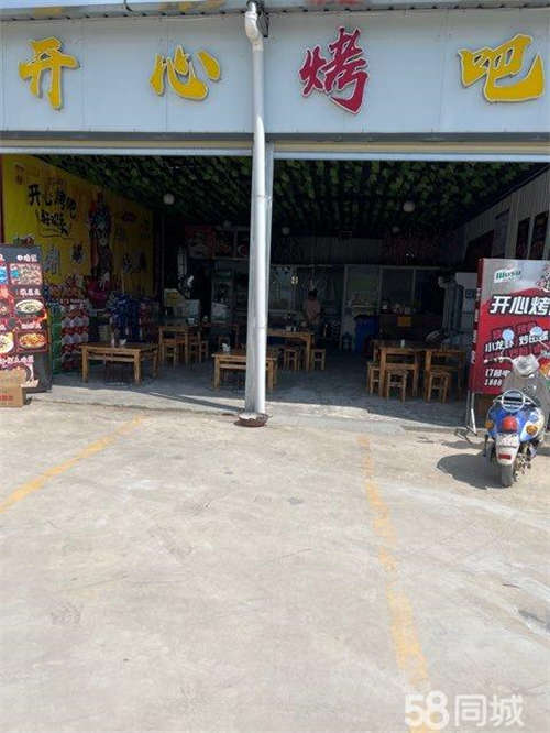 转让忍痛割爱转租，利