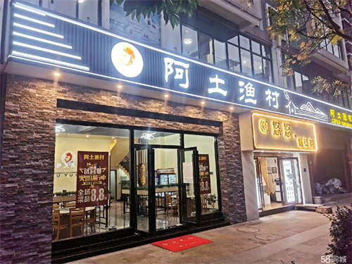 转让2021年12月份开业，小区内段，