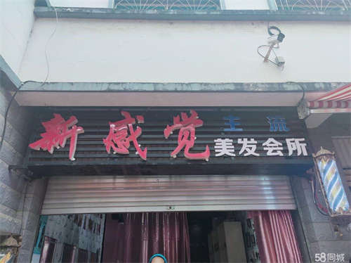 转让客源稳定，上街天人更多