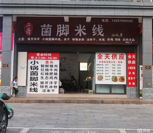 转让七小旁临街旺铺转让，旁边是学校小区及医院，门口停车方便。