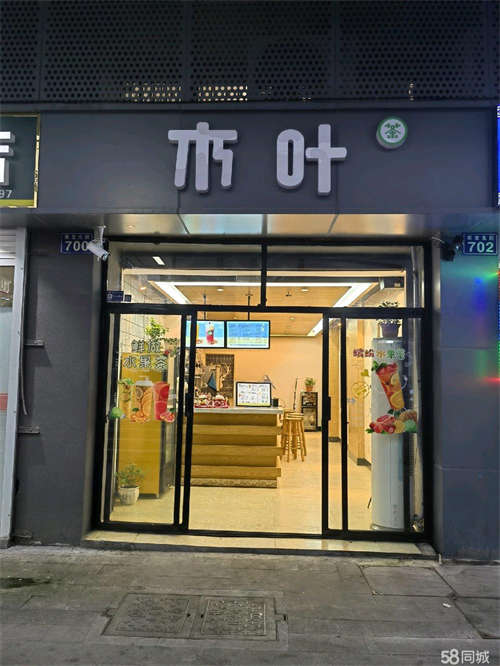 转让火车站对面，轻轨出口 奶茶店转让   中介绕