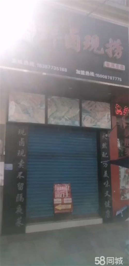 转让地理位置优越，邻近二小和中心商务区