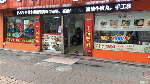 转让正在营业中的餐馆，设备齐全，接手便可经营，地段很好