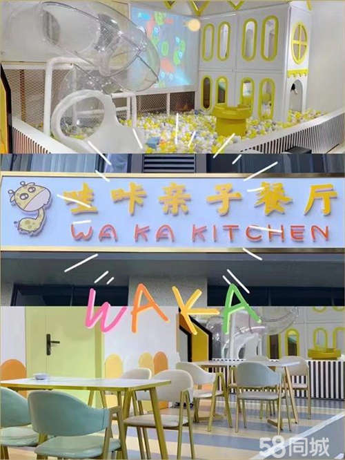 转让背靠两所学校临街精装餐厅转让