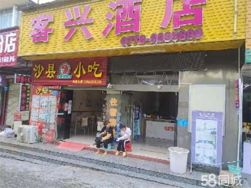 转让急转让火车站口50米经营中酒店