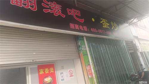 转让操作方便快捷。停车卸货