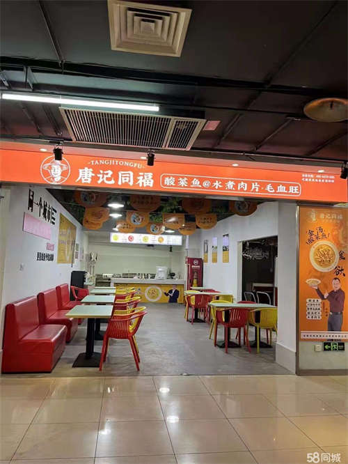 转让龙游龙游城区美食城档口摊位