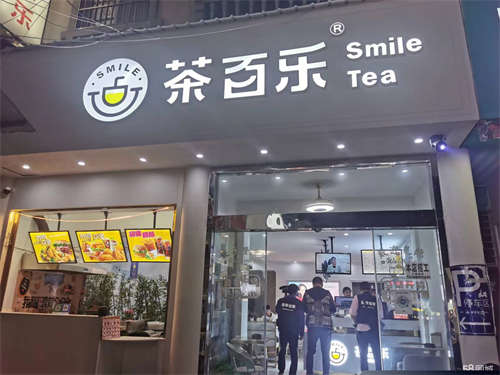 转让租金可面议，设施齐全，环境良好。