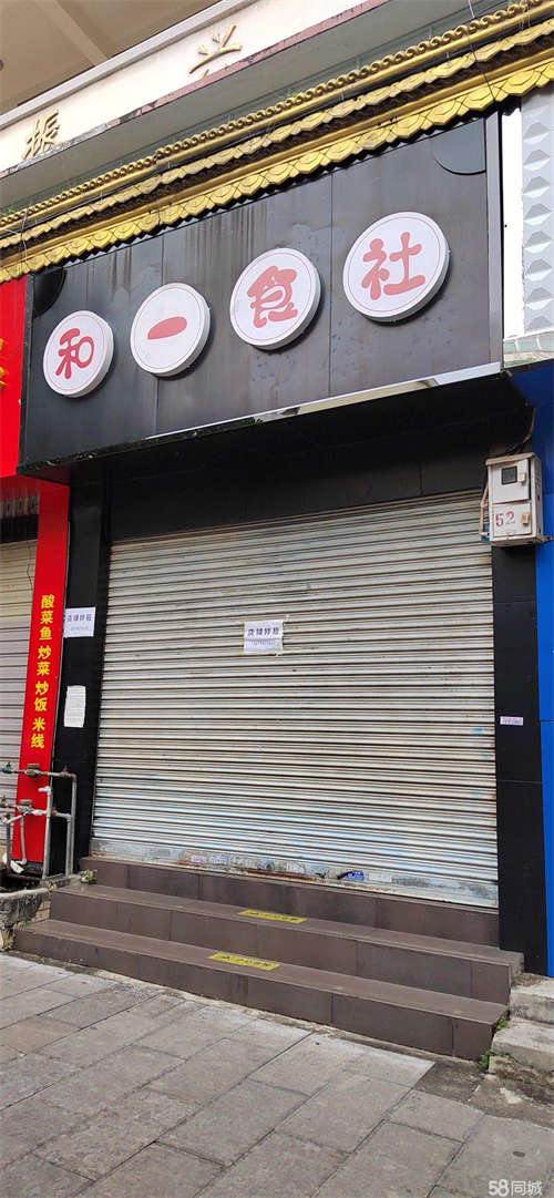 转让勇罕街35号，州民中初中部南校区旁边