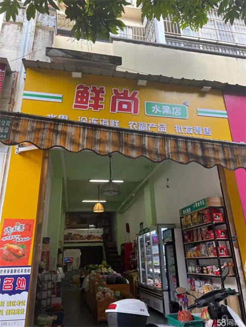 转让德瑞路口阿四狗肉店隔壁鲜尚水果店铺面转让