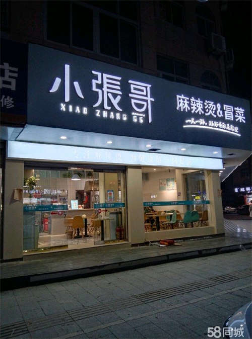 转让临街门面，两个门面，十字路口好的位置，店面使用面积70平方