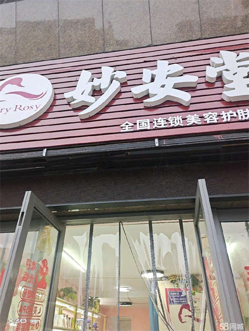 转让地理位置优越，出行方便，周边配套设施齐全，生活方便
