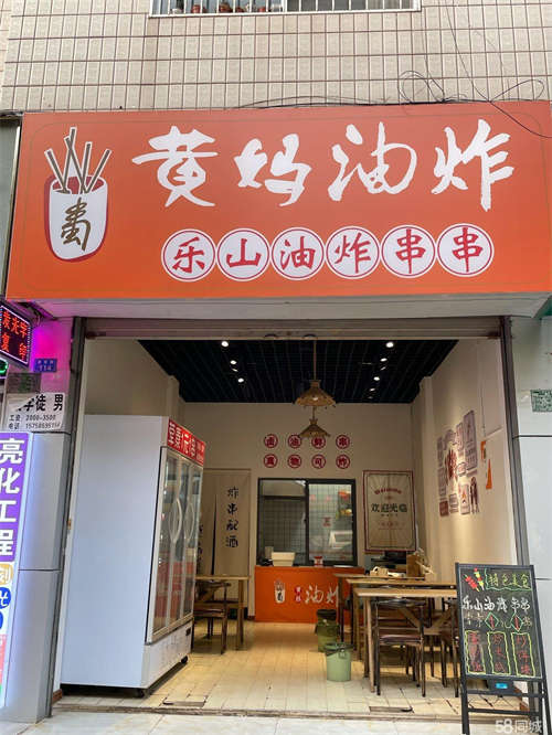 转让兆顺城灵秀路临街小吃店因工作原因急需转让