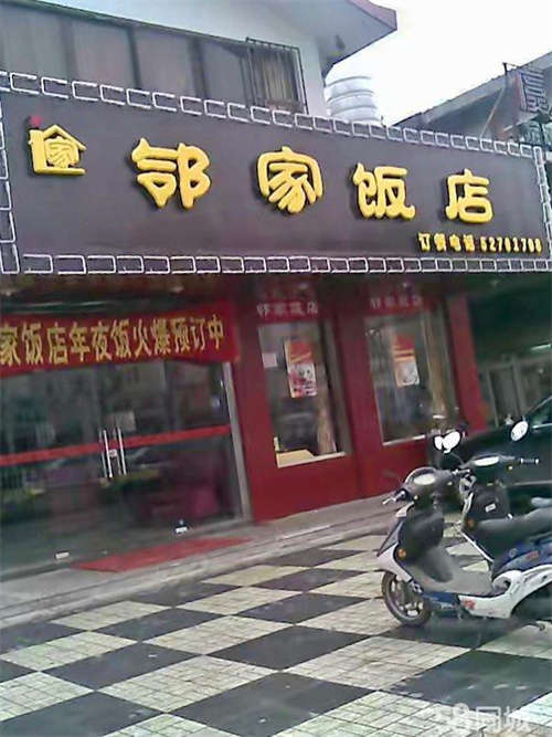 转让西区新湖景城餐饮店铺分割转让可做餐饮