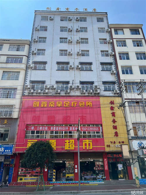 转让1-3楼商铺，4-8楼酒店，55间房。9楼茶室和办公室