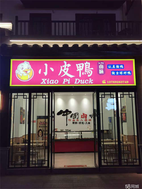 转让户型端正，地段，人流量大