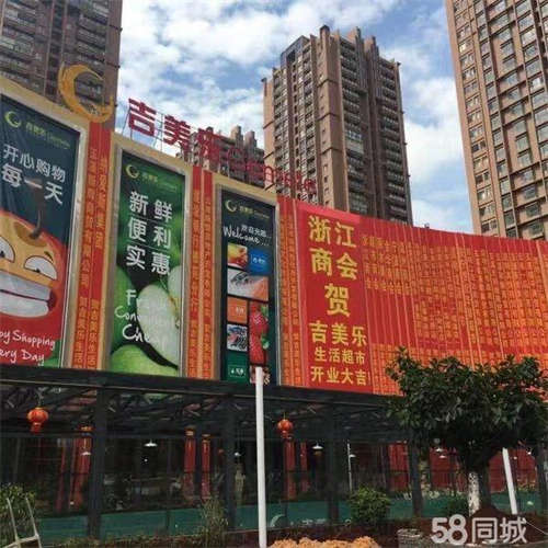 转让超市转让小区核心位置，无竞争对手