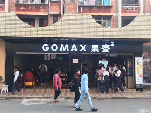 转让该店铺奶茶店代理权还有效，接手后可直接经营奶茶店