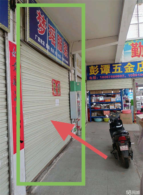 转让一口价，2500全部转让。中介勿扰