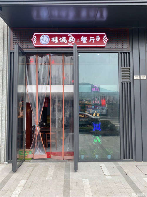 转让餐厅转让，前景好位置棒