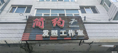 出租附近    居民楼环绕 临近高中小学
