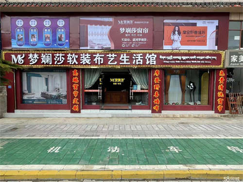 转让香格里拉金桥购物广场商业街店铺